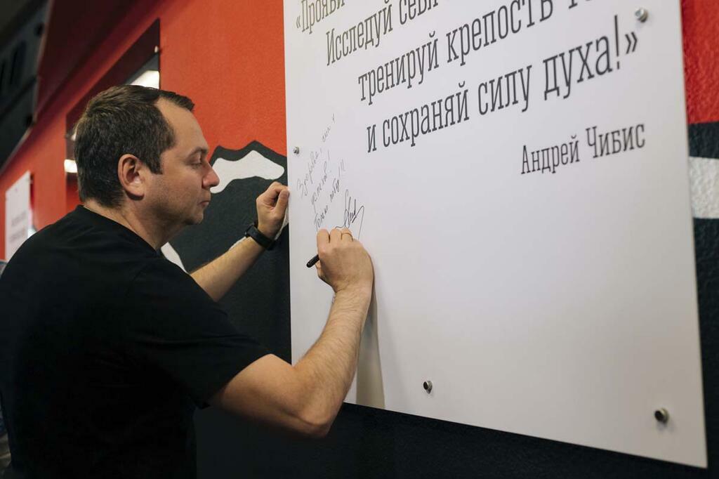 Игоря Громова.