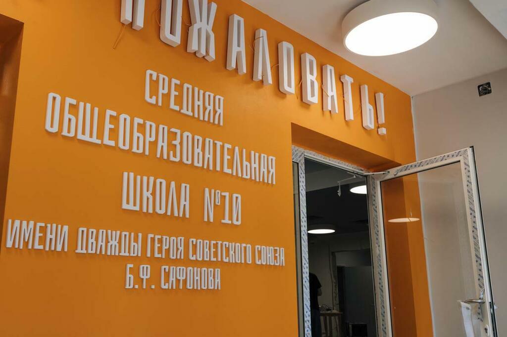 Игоря Громова.