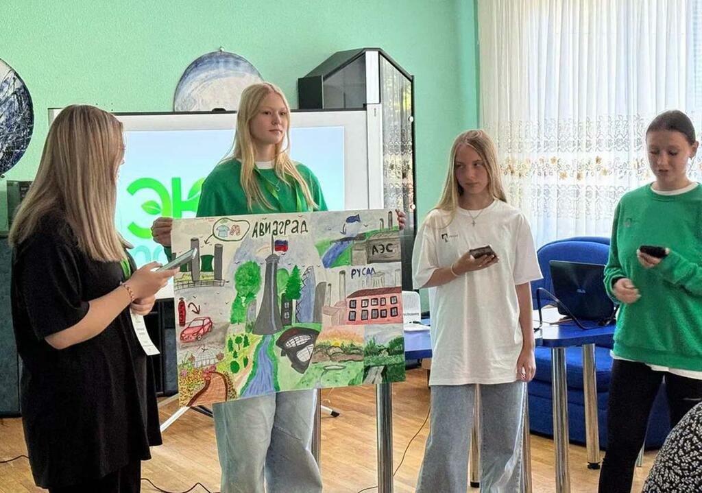 ОК РУСАЛ.