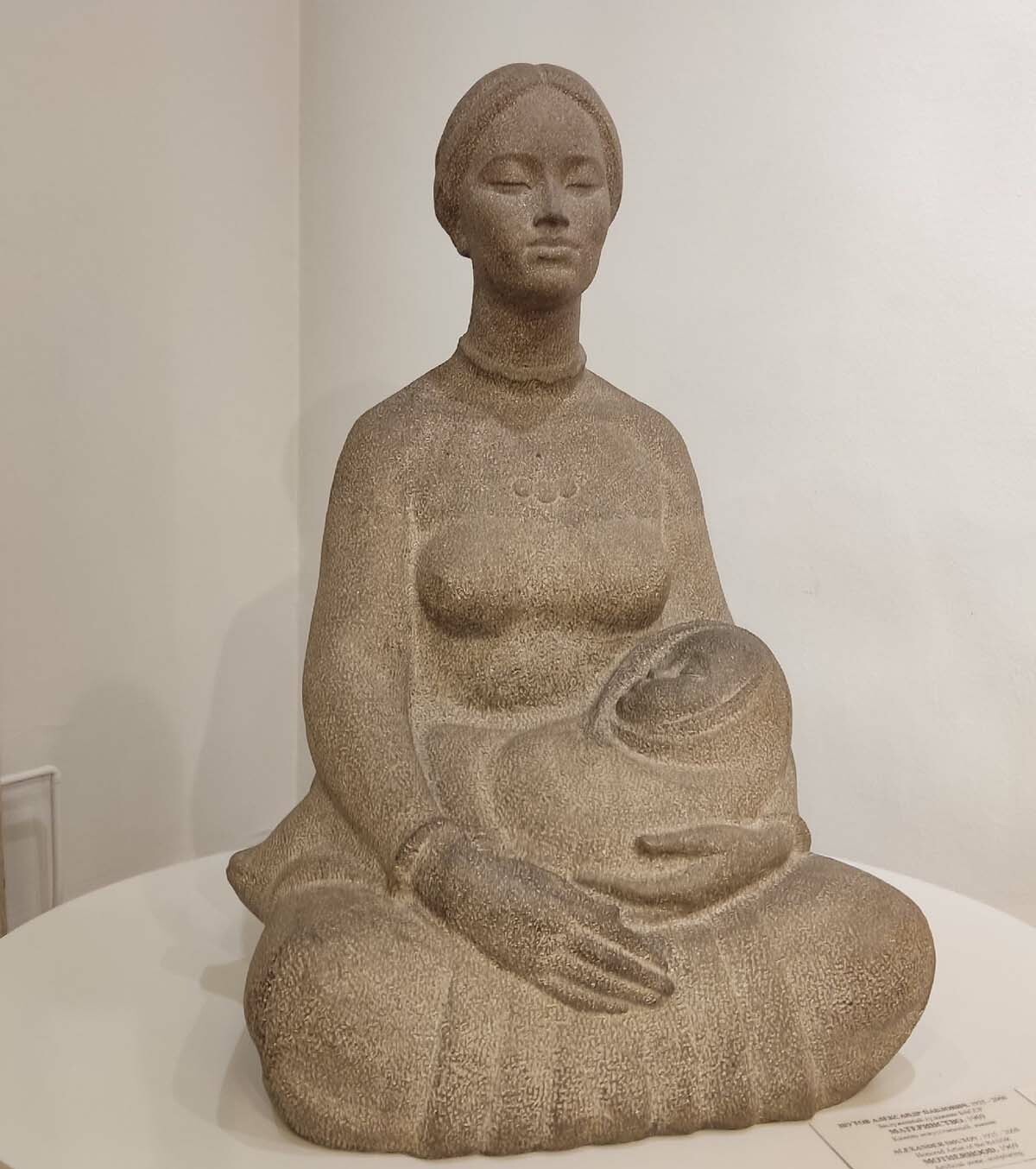 Александр Шутов. &laquo;Материнство&raquo;. 1969 г. Фото: Екатерина Андреева.