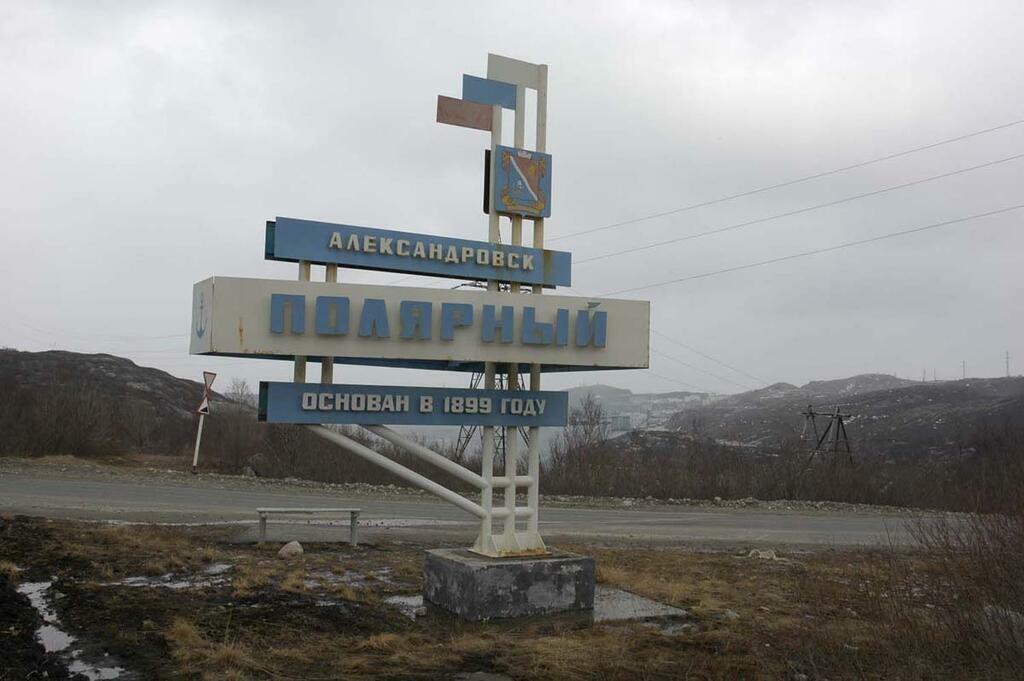 Фото Льва Федосеева. 