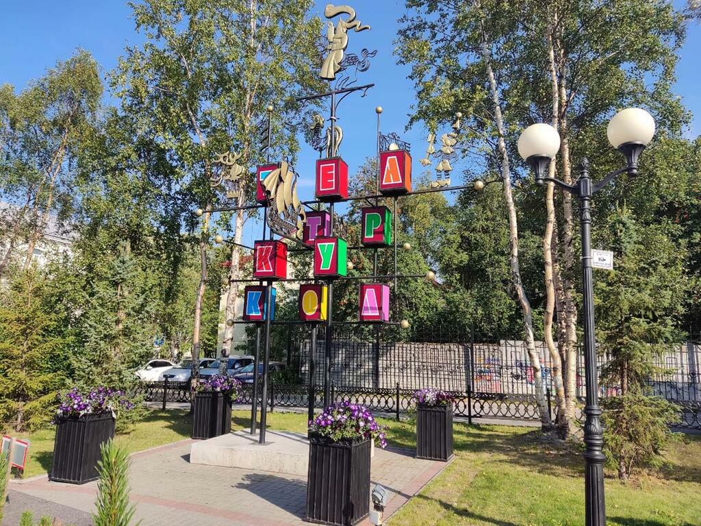Фото: Екатерина Андреева.