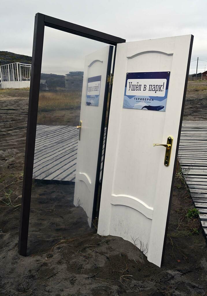 Фото Сергея Ещенко. 