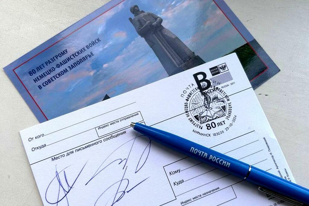 Фото с сайта gov-murman.ru