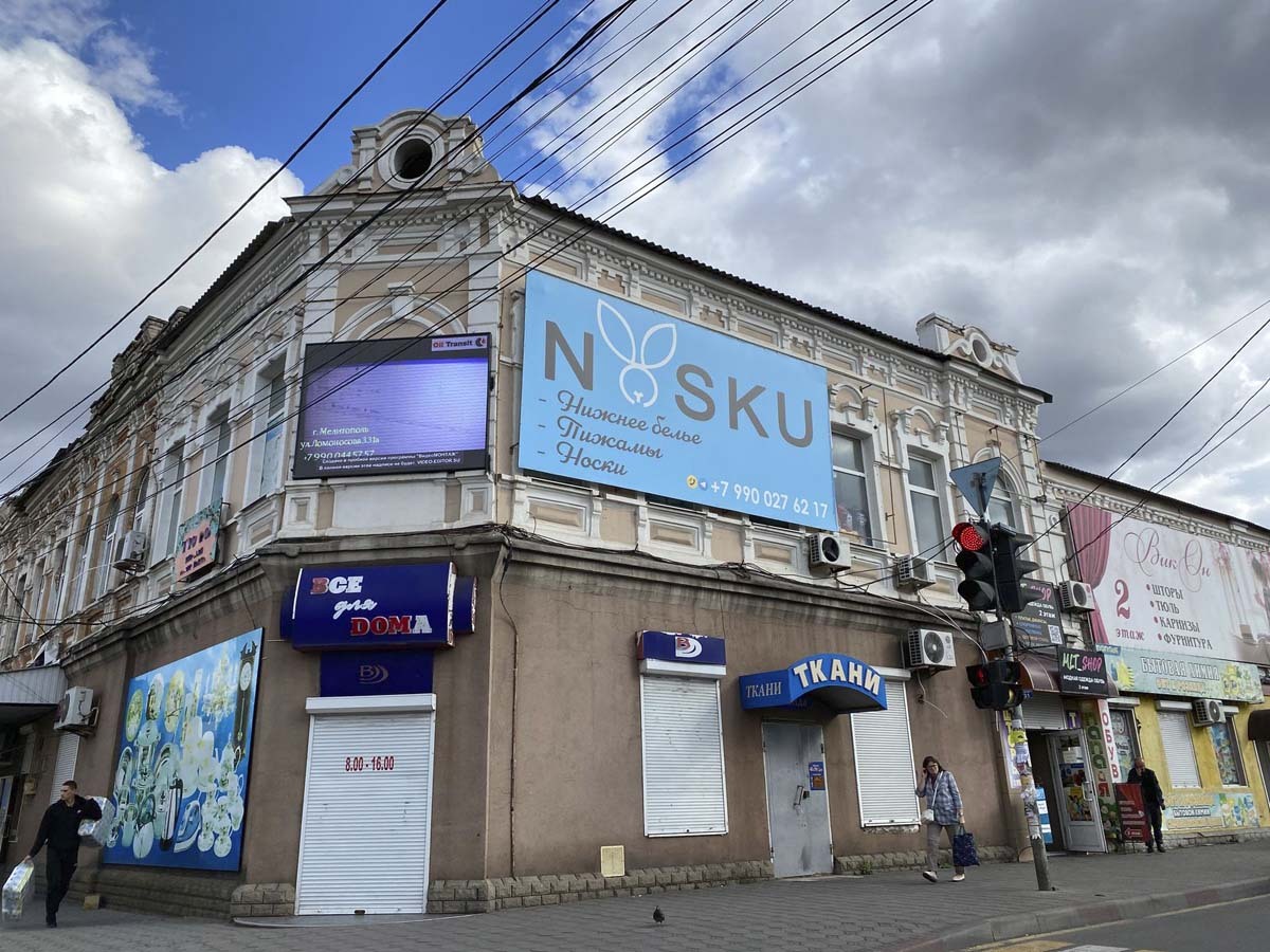 Наследие купеческого прошлого Мелитополя. Наследие купеческого прошлого Мелитополя.
