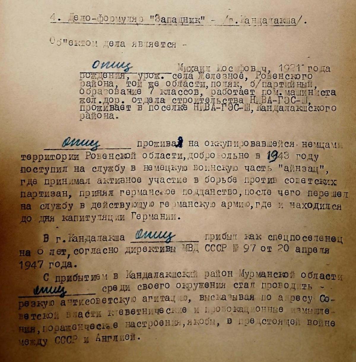 Фото Льва Федосеева. Фото Льва Федосеева.