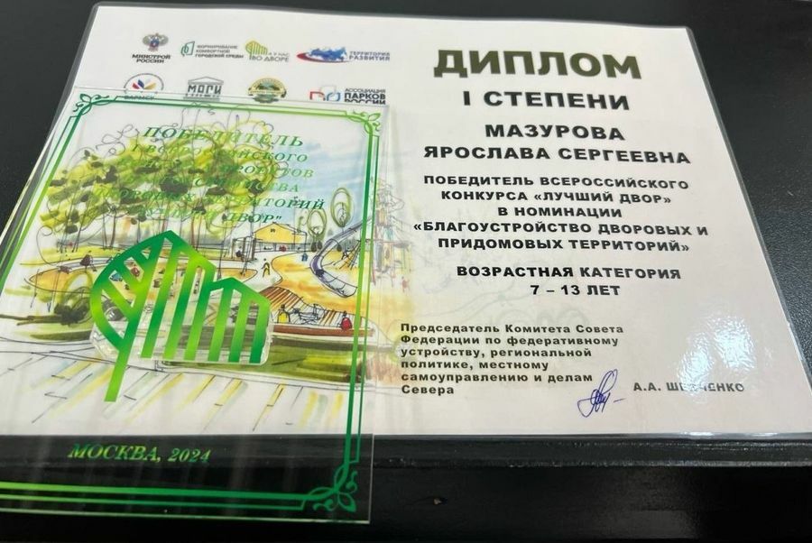 https://gov-murman.ru/info/news/536464/