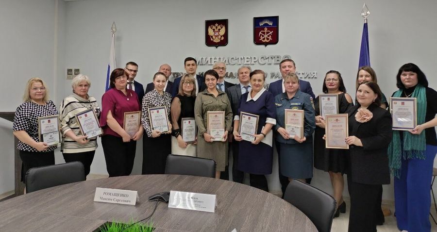 Министерство труда и социального развития Мурманской области