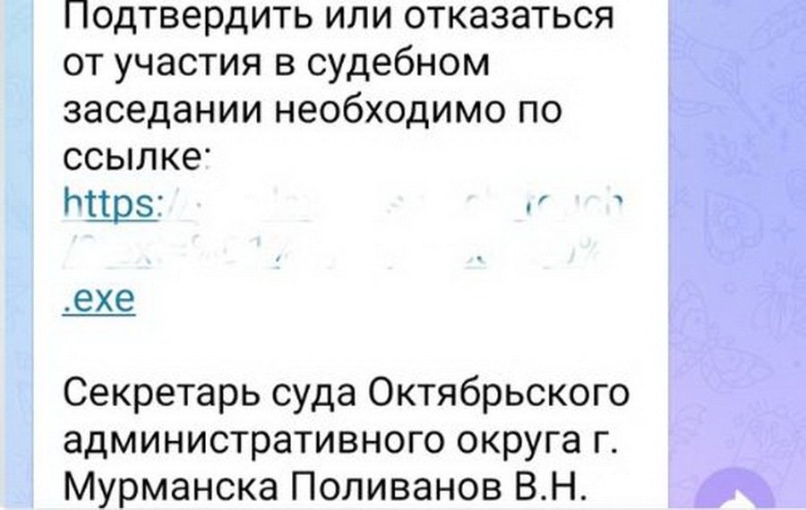 Изображение предоставлено региональным оперштабом