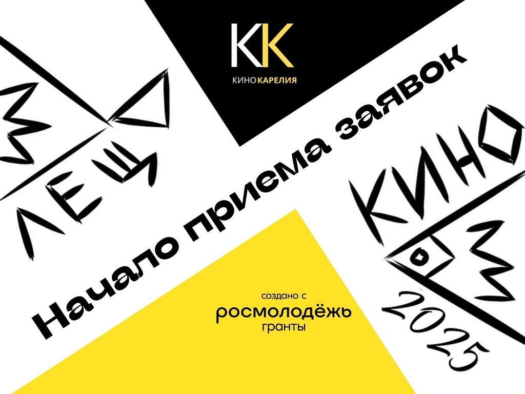 https://vk.com/kinokarelia