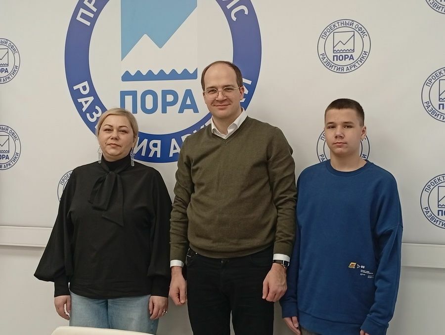 Проектный офис развития Арктики.