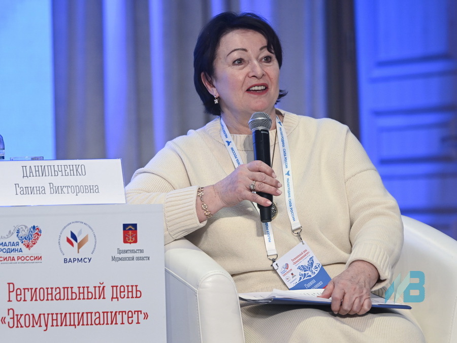 Галина Данильченко.