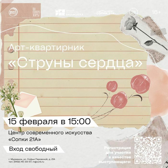 https://vk.com/21aart