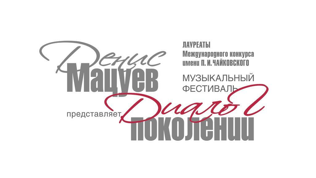 https://vk.com/festivalmatsuev 12+