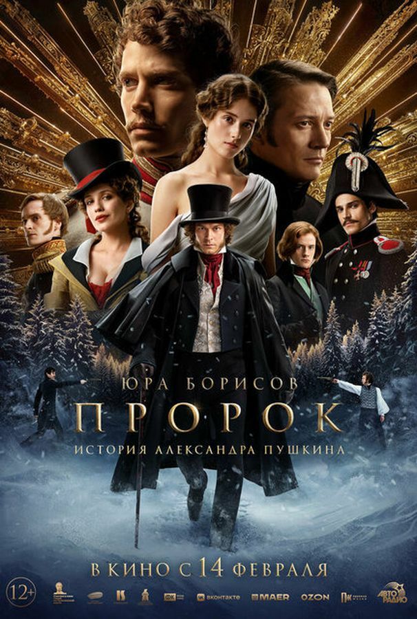https://www.kinopoisk.ru/film/1346361/posters/page/1/