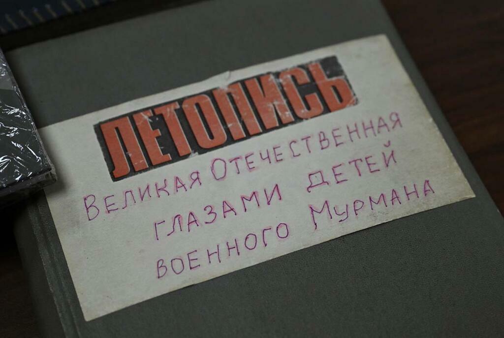 Льва Федосеева.