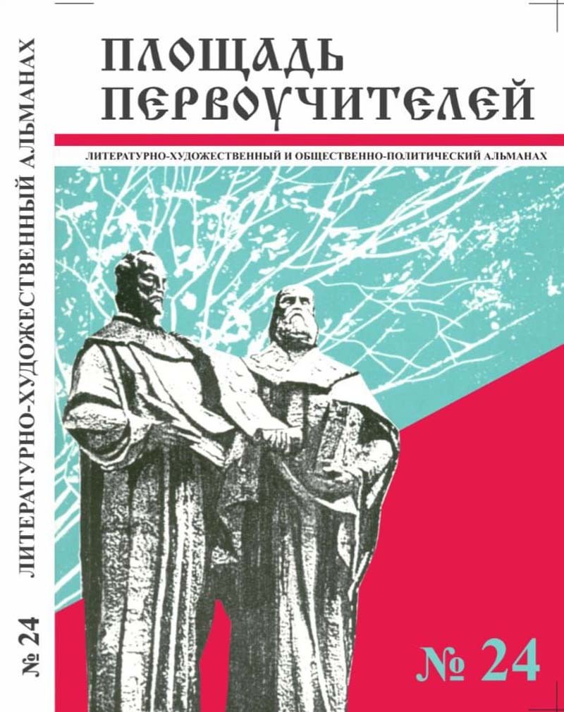 автора.
