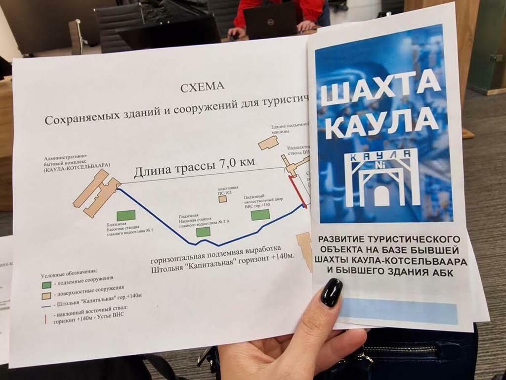 Центра социальных проектов «Вторая школа» (Никель).