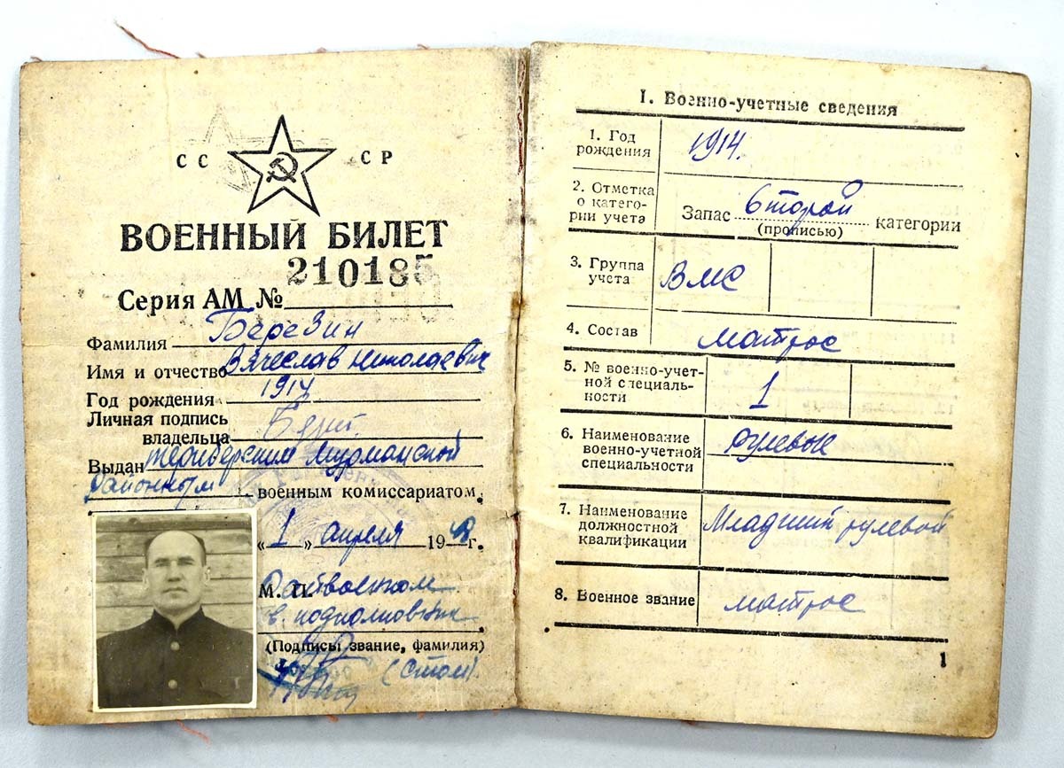Фото Сергея Ещенко. Фото Сергея Ещенко.