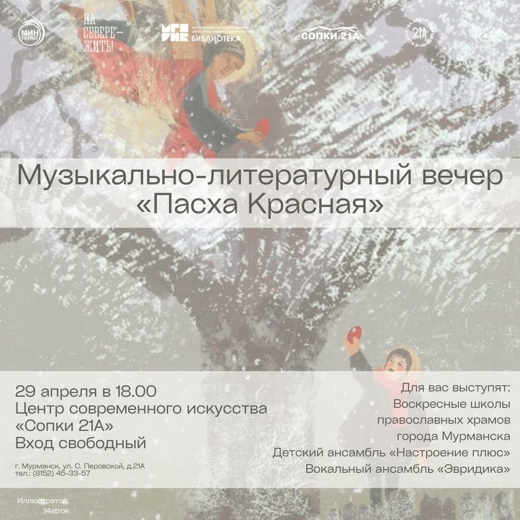 https://vk.com/21aart