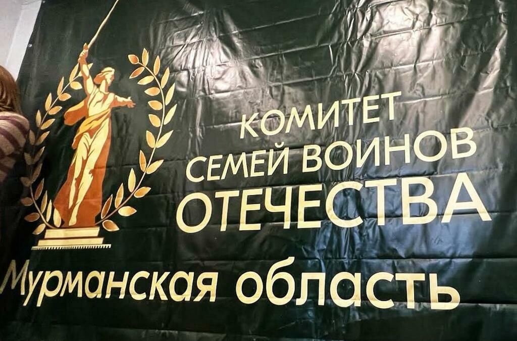 Фото: министерство информационной политики Мурманской области. Фото: министерство информационной политики Мурманской области.