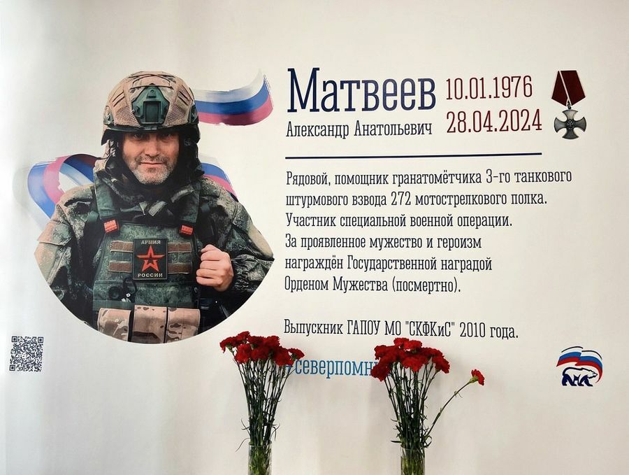 пресс-служба "ЕДИНАЯ РОССИЯ".