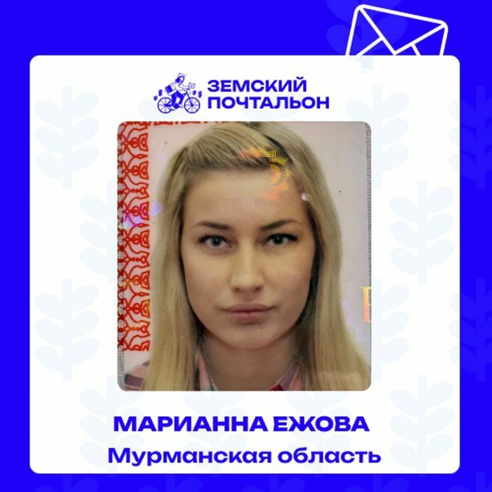 https://vk.com/russianpost