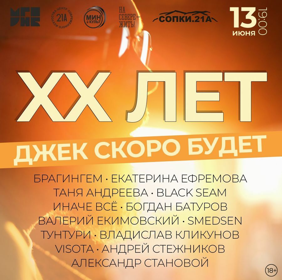 https://vk.com/jackskorobudet