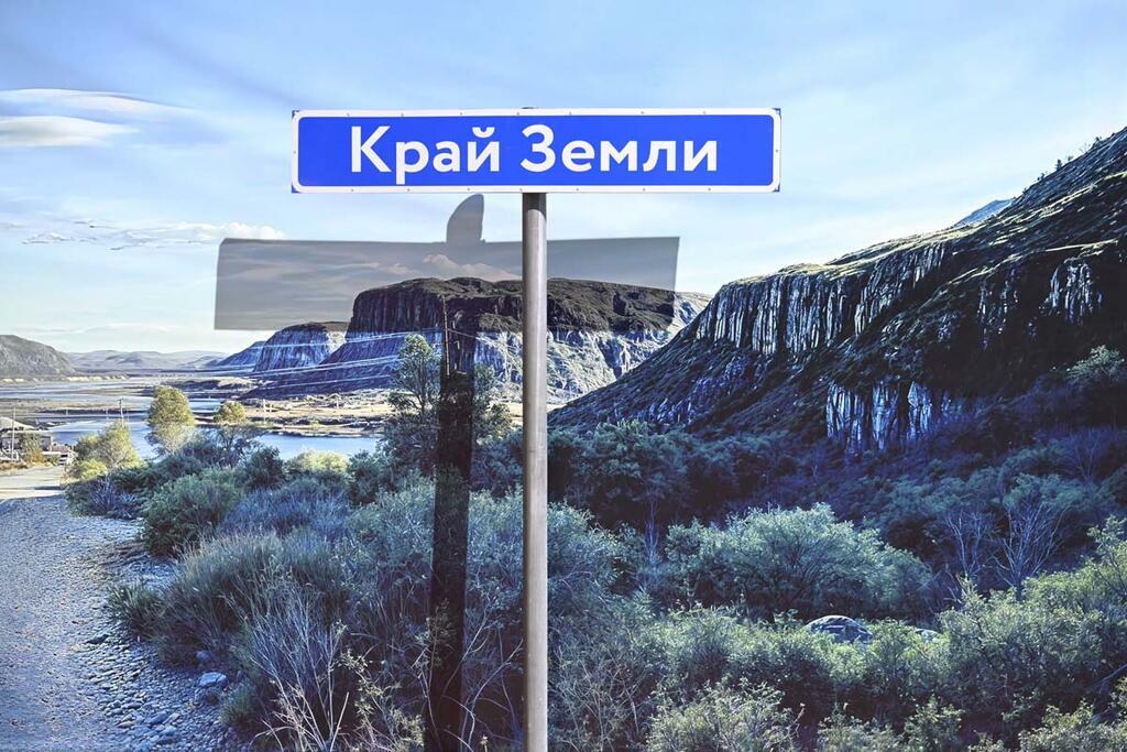 Фото Льва Федосеева.