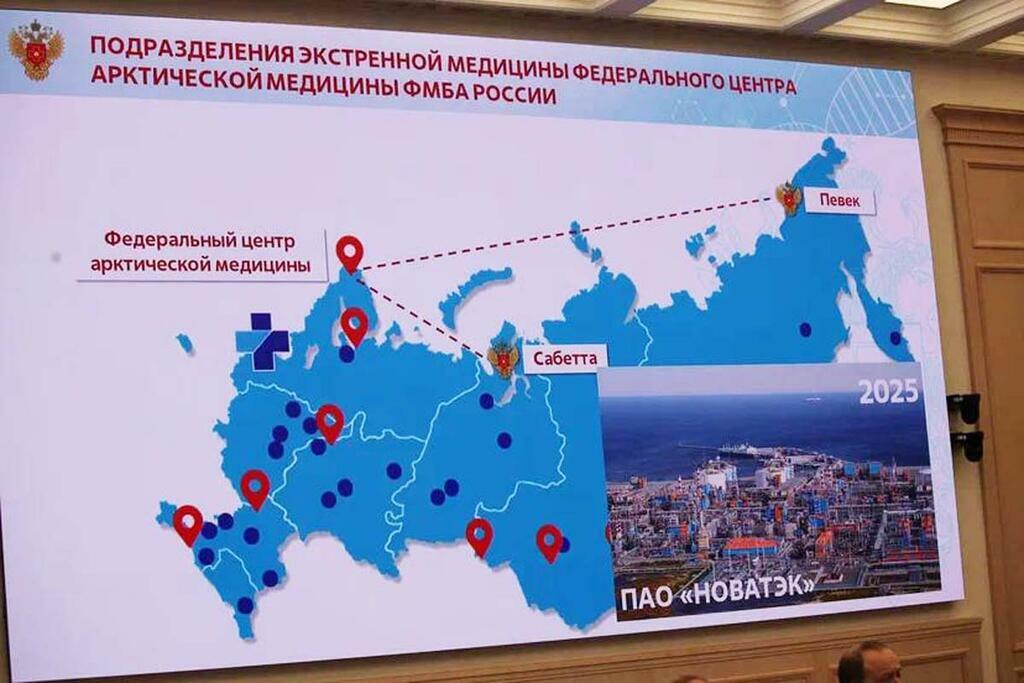 с сайта gov-murman.ru