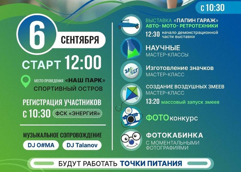 Иллюстрация: Управление коммуникаций Кольской АЭС. Иллюстрация: Управление коммуникаций Кольской АЭС.