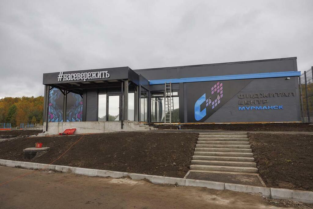 с сайта gov-murman.ru