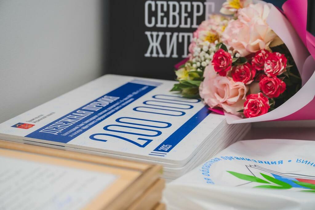 Фото: пресс-служба правительства области.