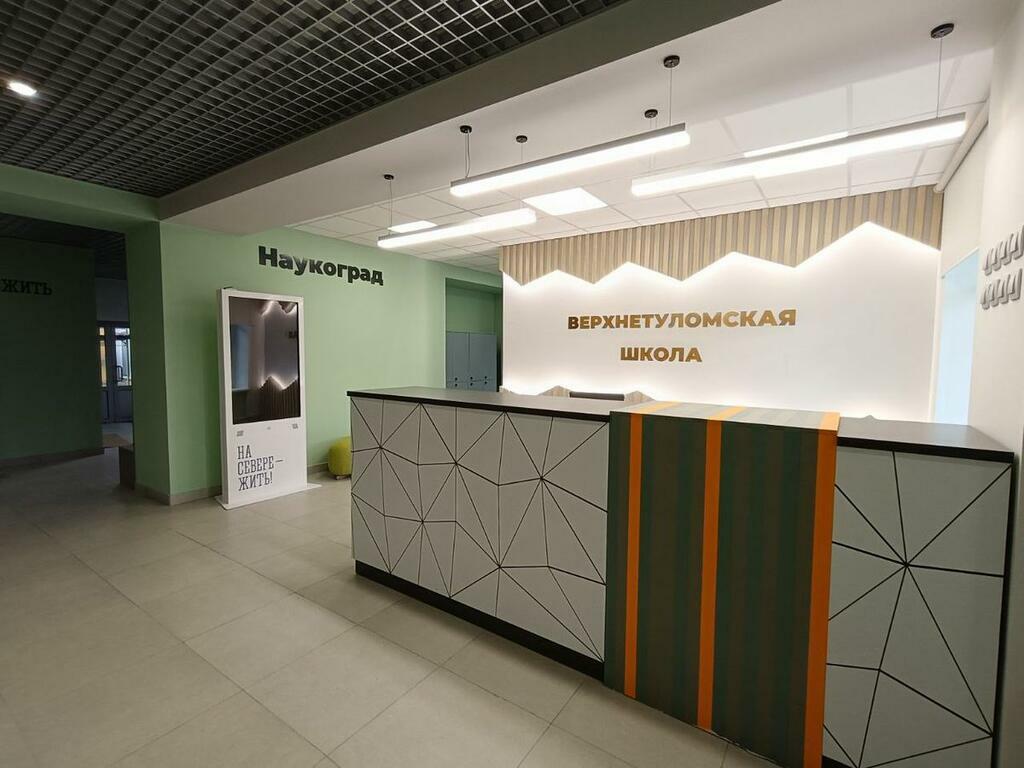 Фото: Администрация Кольского округа. Фото: Администрация Кольского округа.