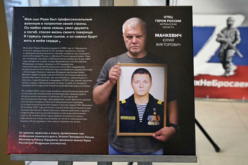 Льва Федосеева.