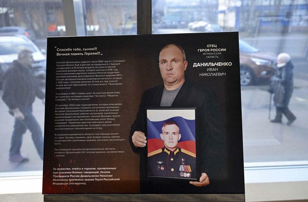 Льва Федосеева.