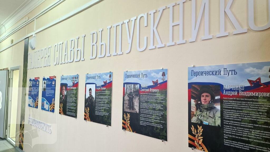 Фото: Фонд «Защитники Отечества» Мурманской области. Фото: Фонд «Защитники Отечества» Мурманской области.