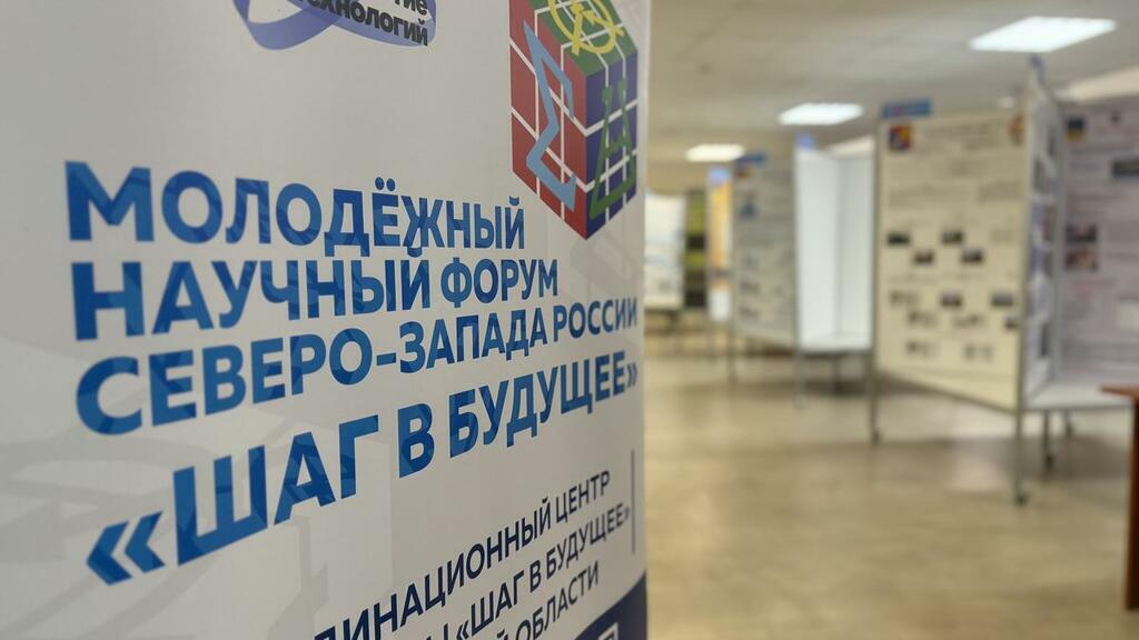 Фото: министерство образования и науки Мурманской области. Фото: министерство образования и науки Мурманской области.