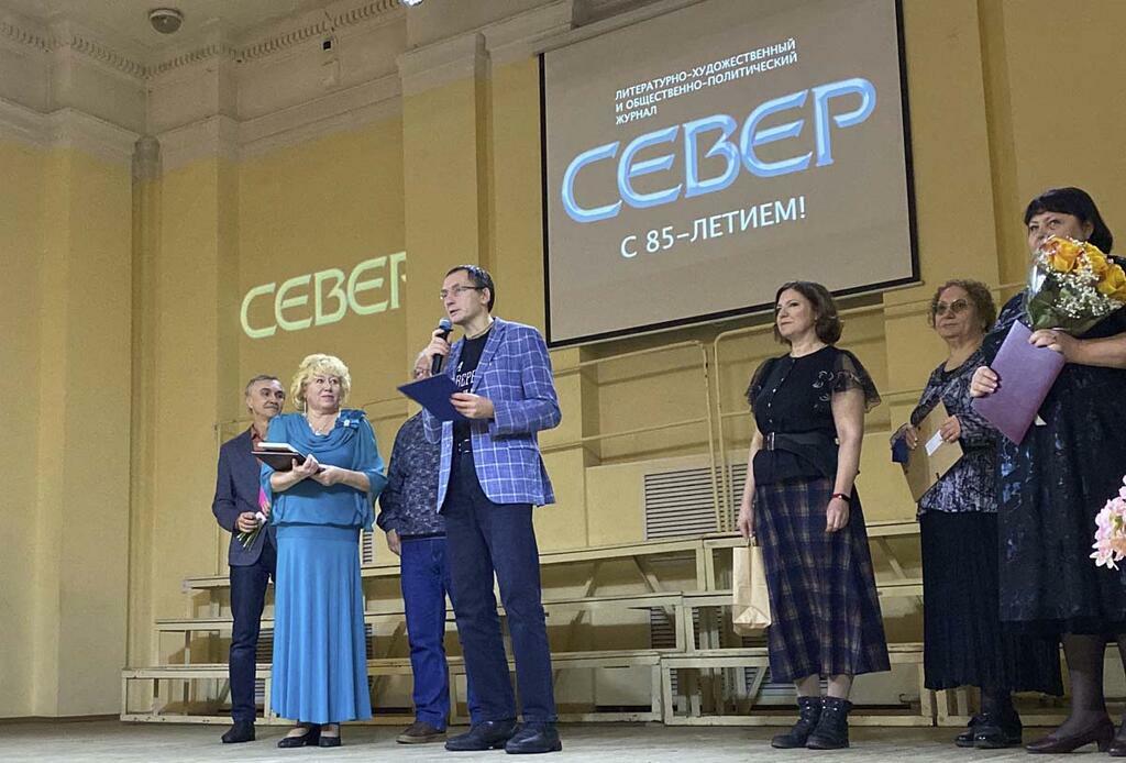 Илья Виноградов поздравляет «Север» с юбилеем. Фото из архива журнала. Илья Виноградов поздравляет «Север» с юбилеем. Фото из архива журнала.