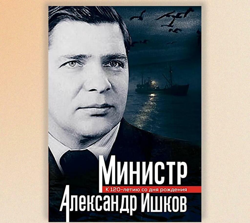 12+. Книга Вячеслава Зиланова.