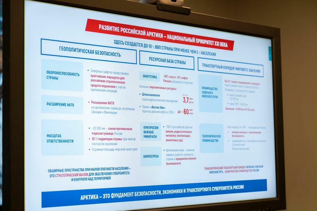 Фото: пресс-служба правительства Мурманской области. Фото: пресс-служба правительства Мурманской области.