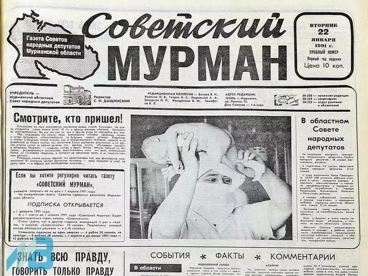 Фото: Сергей Ещенко.