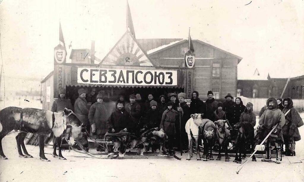 из фондов Мурманского областного краеведческого музея.
