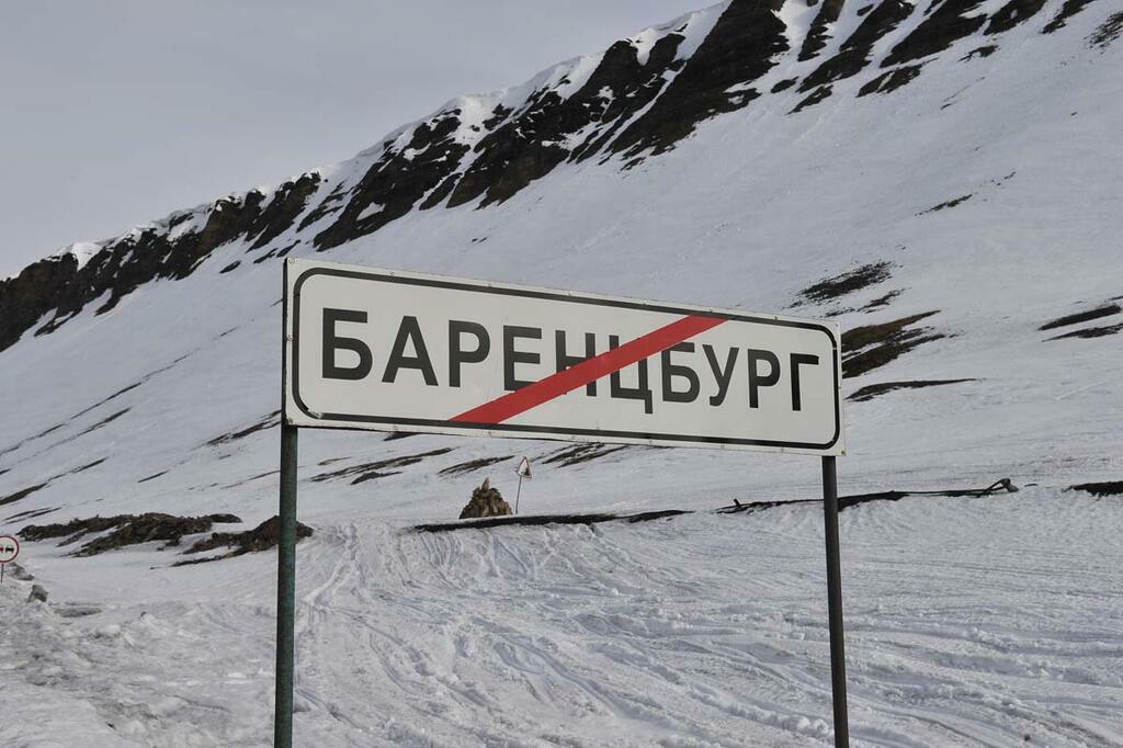 Льва Федосеева.