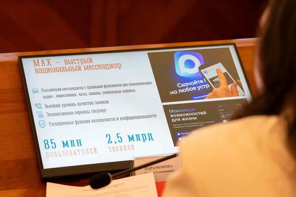 Игоря Громова.