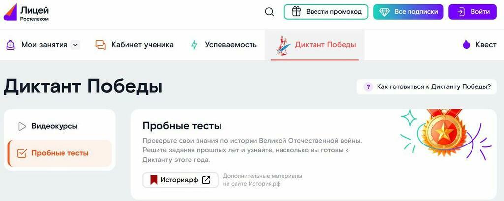 Фото: ПАО «Ростелеком». Фото: ПАО «Ростелеком».