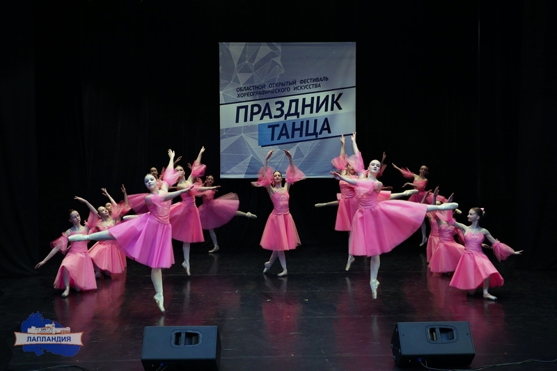 Фото: Центр образования &laquo;Лапландия&raquo;.