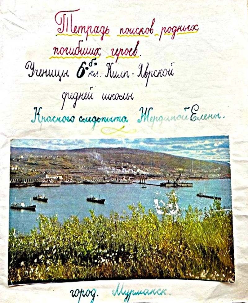 Елены Дмитриевой.