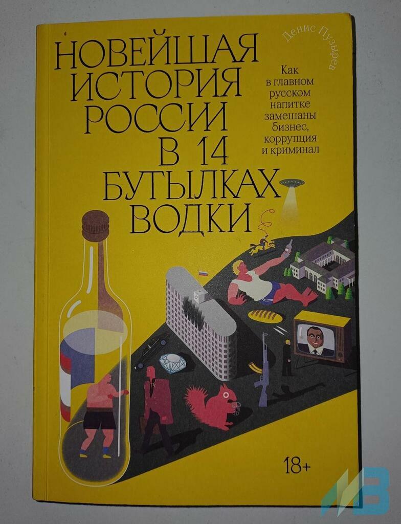 А. Борисов.
