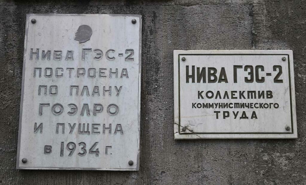 Льва Федосеева.